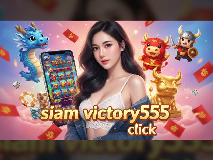 siam victory555 click